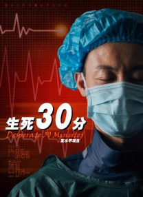 超清在线观看