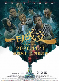 裴斗娜×金允石×孙锡久《病毒》定档4月2025-02-07 《掮客》曝新特辑 宋康昊、裴斗娜现身解读角色2022-05-17 裴斗娜化身警察！