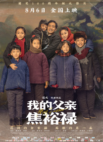中文字幕在线手机播放