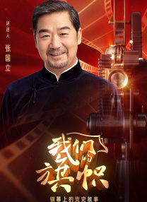 BD国语电影免费在线