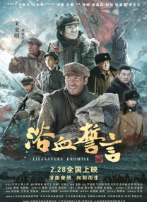 日前，《异形》的缔造者雷德利·斯科特在接受采访时表示，全新的《异形》影片已经进入到了制作的流程之中。