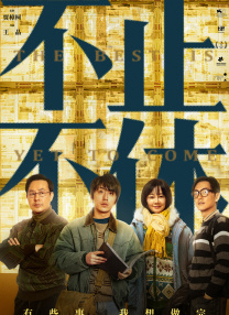清晰在线播放观看