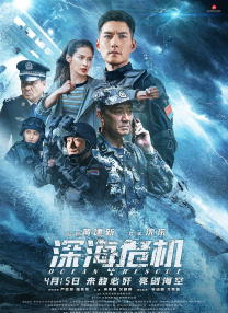 小说讲述了女主王结香进入异世界，遇到变为兔子的前男友殷显，失忆了的兔子请求女主救他出岛，两人开启了一段探险之旅的故事。