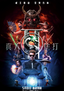 完结高清影视