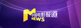 BD国语高清完整版