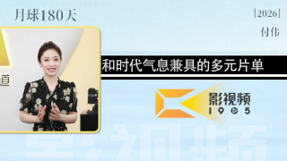 HD免费在线播放