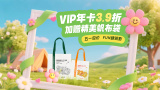 HD免费在线播放